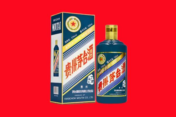 大连市西岗回收贵州茅台.jpg