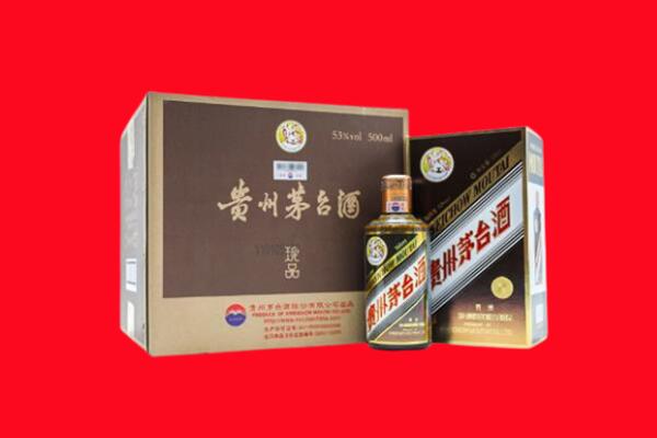 大连市西岗回收50年茅台酒.jpg